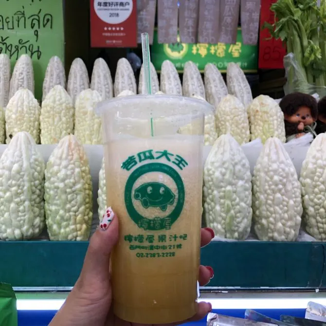 台北夜市美食 - 蜂蜜苦瓜汁