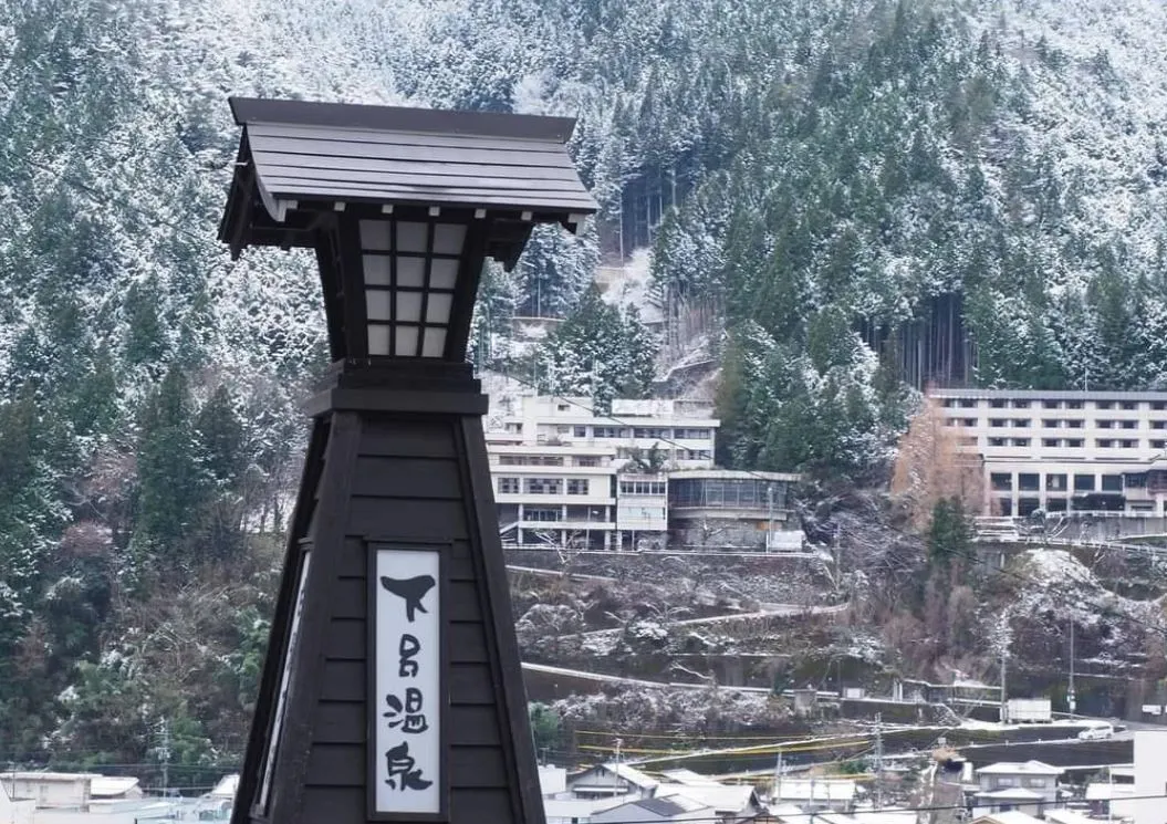 기후 현 히가시시라카와 촌 