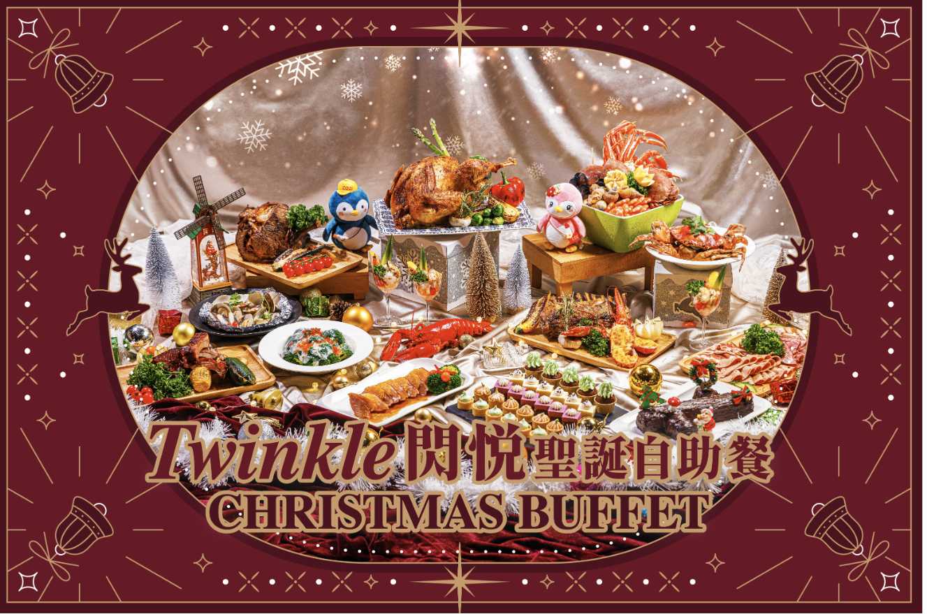 悦品酒店.荃灣  The Platter 自助餐 