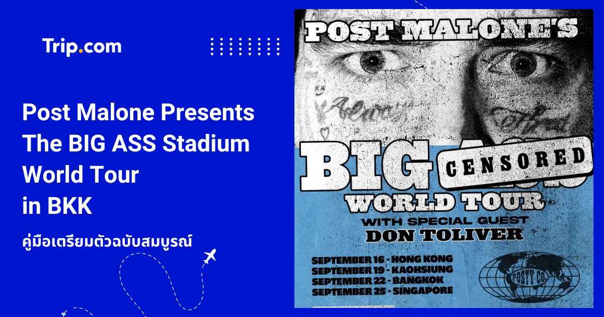 Post Malone Presents The BIG ASS Stadium World Tour in BKK: คู่มือเตรียมตัวฉบับสมบูรณ์ | Trip.com