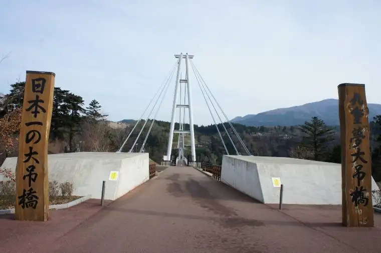 九重夢大吊橋是日本最高的行人吊橋