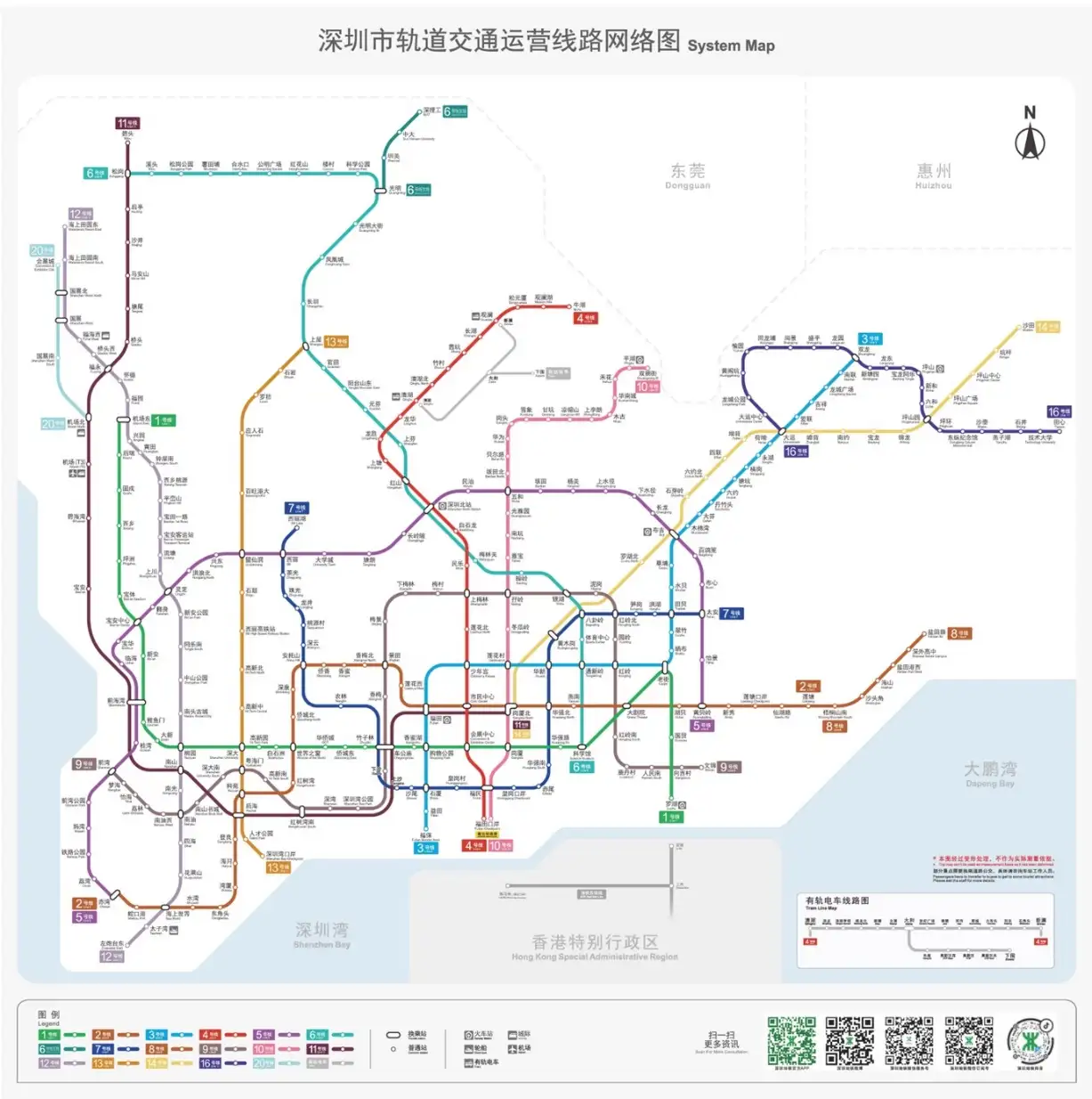 深圳地鐵路線圖(圖片來源:深圳地鐵官方網站)