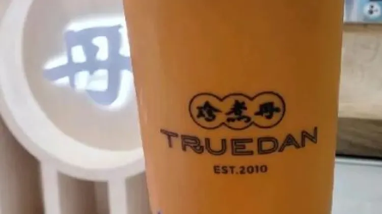 珍煮丹以黑糖聞名