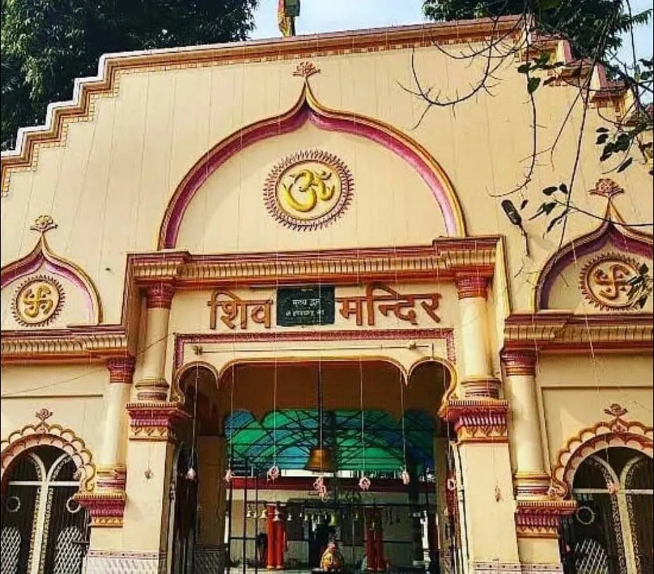 Bhawarnath Temple, Azamgarh