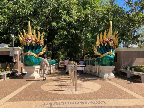 คำชะโนด อุดรธานี