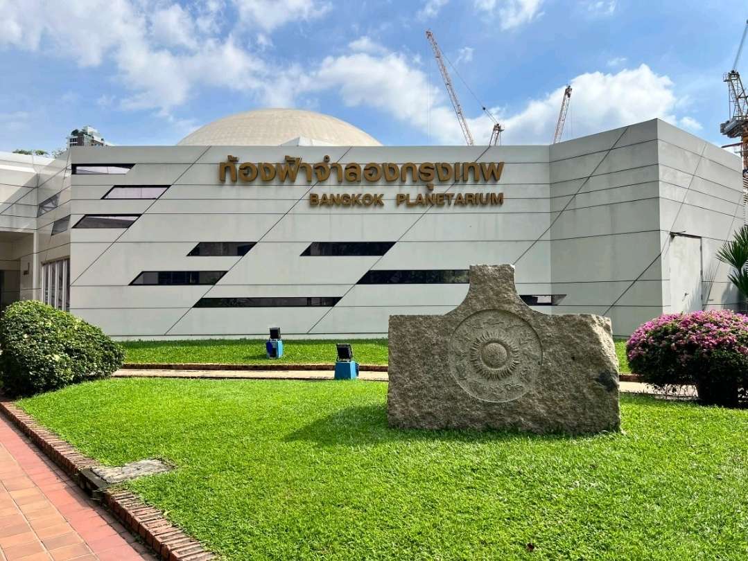 ท้องฟ้าจำลอง
