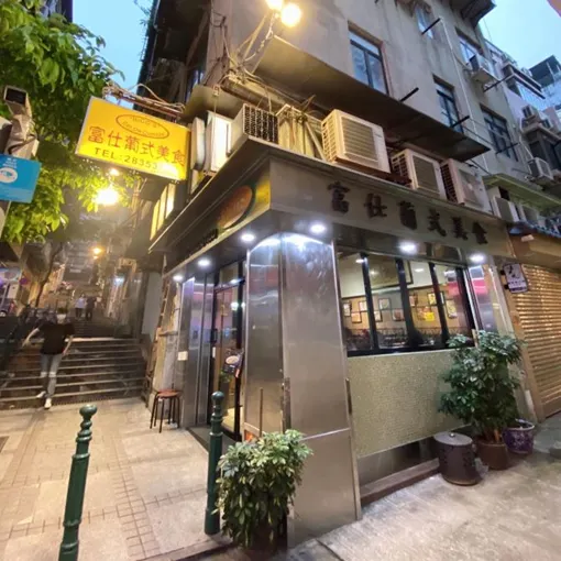 澳門美食葡國菜