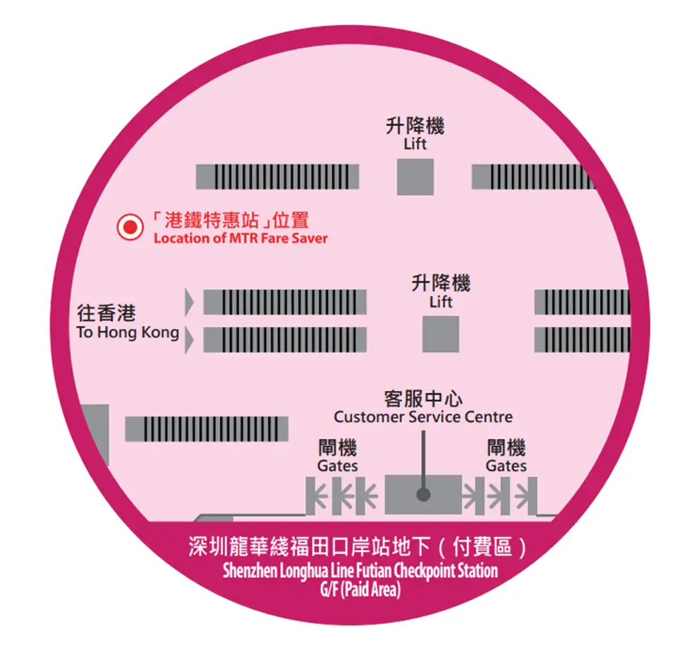 港鐵特惠站位置圖(圖片來源:港鐵官方網站)