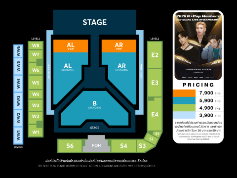 แผนผังที่นั่งคอนเสิร์ต 2026 K-Pop Masterz Special Live in Bangkok
