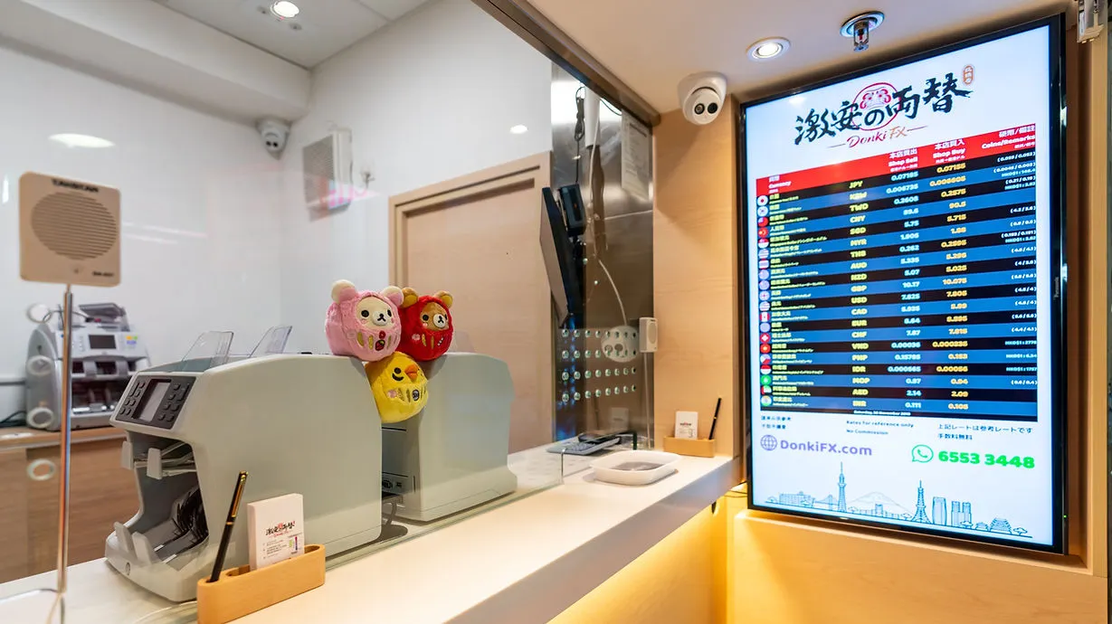日元兌港元找換店推介 - 它是一間位於元朗的找換店