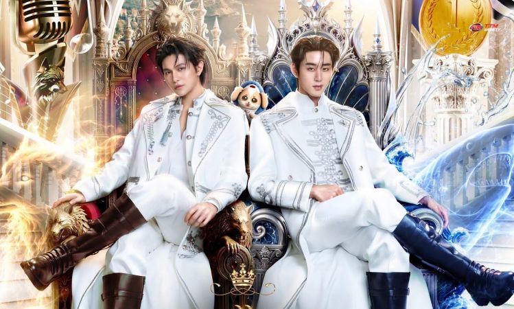 คอนเสิร์ต วิลเลี่ยม-เอส