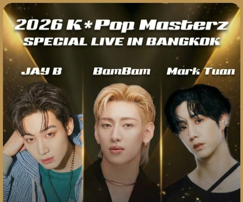 คอนเสิร์ต แบมแบม เจบี มาร์ค GOT7 ปี 2026