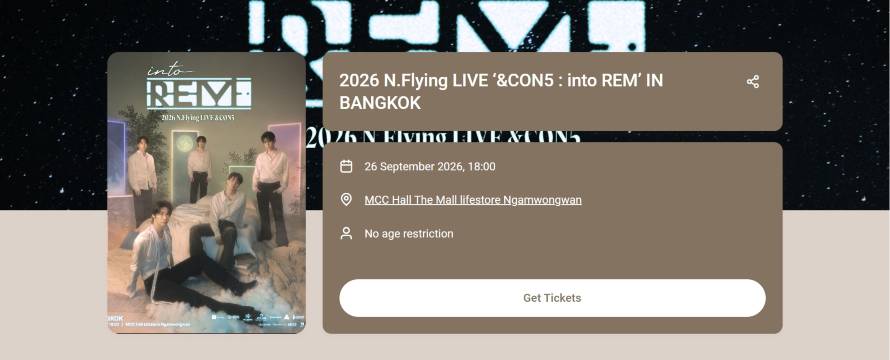 จองตั๋วคอนเสิร์ต N.Flying 2026
