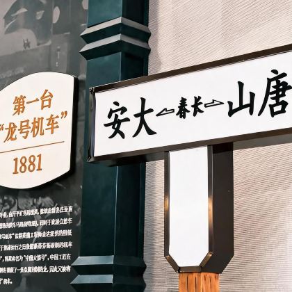 大安嫩江湾旅游区+凤翎渔村+前郭县非遗展览中心3日2晚私家团