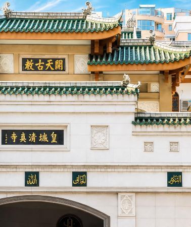 7D6N • Chengdu & Jiuzhaigou Halal Tour · Pandas · Huanglong · Dujiangyan · High-Speed Train · Halal Meals