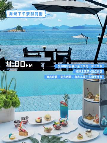 深圳大梅沙京基洲际度假酒店图片