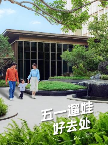 广州白云国际会议中心越秀万豪酒店图片