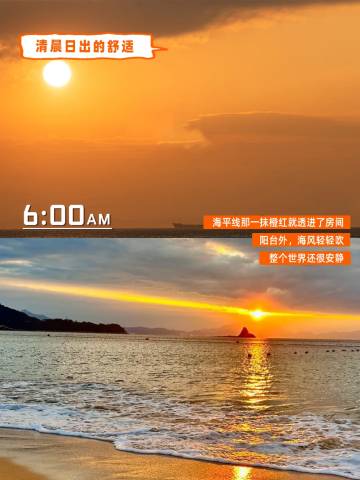 深圳大梅沙京基洲际度假酒店图片