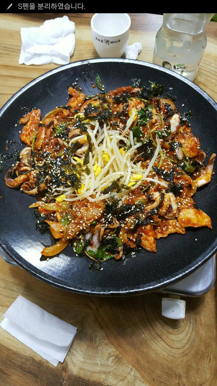 Pine Forest Restaurant
