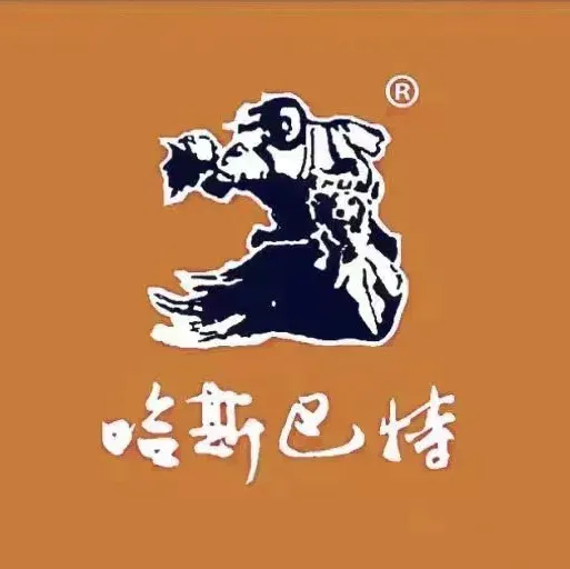 哈斯巴特烤全羊(洪山桥店)