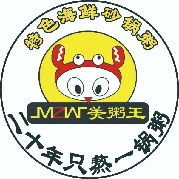 美粥王(义乌6店)