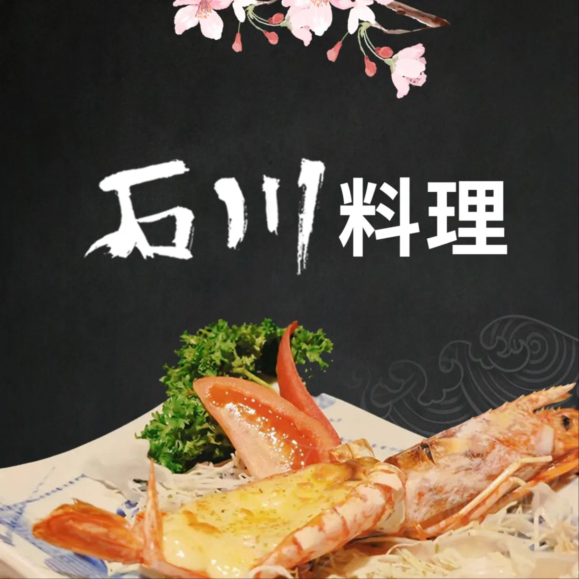 DAN CHUAN LIAO LI HENG DIAN DIAN