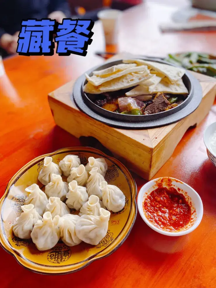 仁青旺姆藏餐馆美食图片