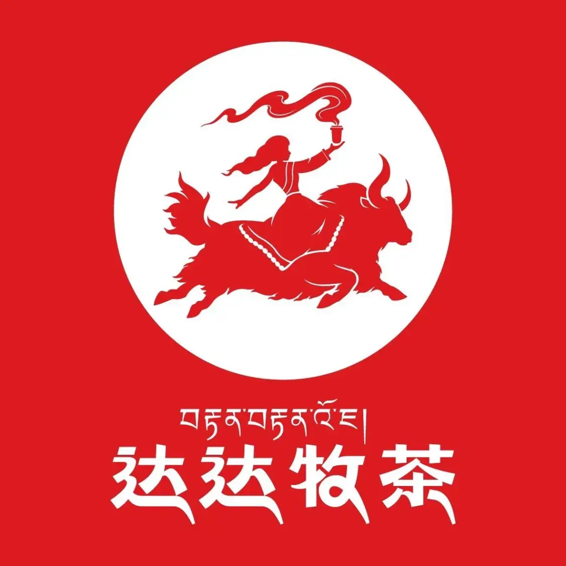 达达牧茶