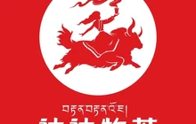 达达牧茶餐厅图片