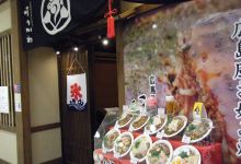Horikawa美食图片