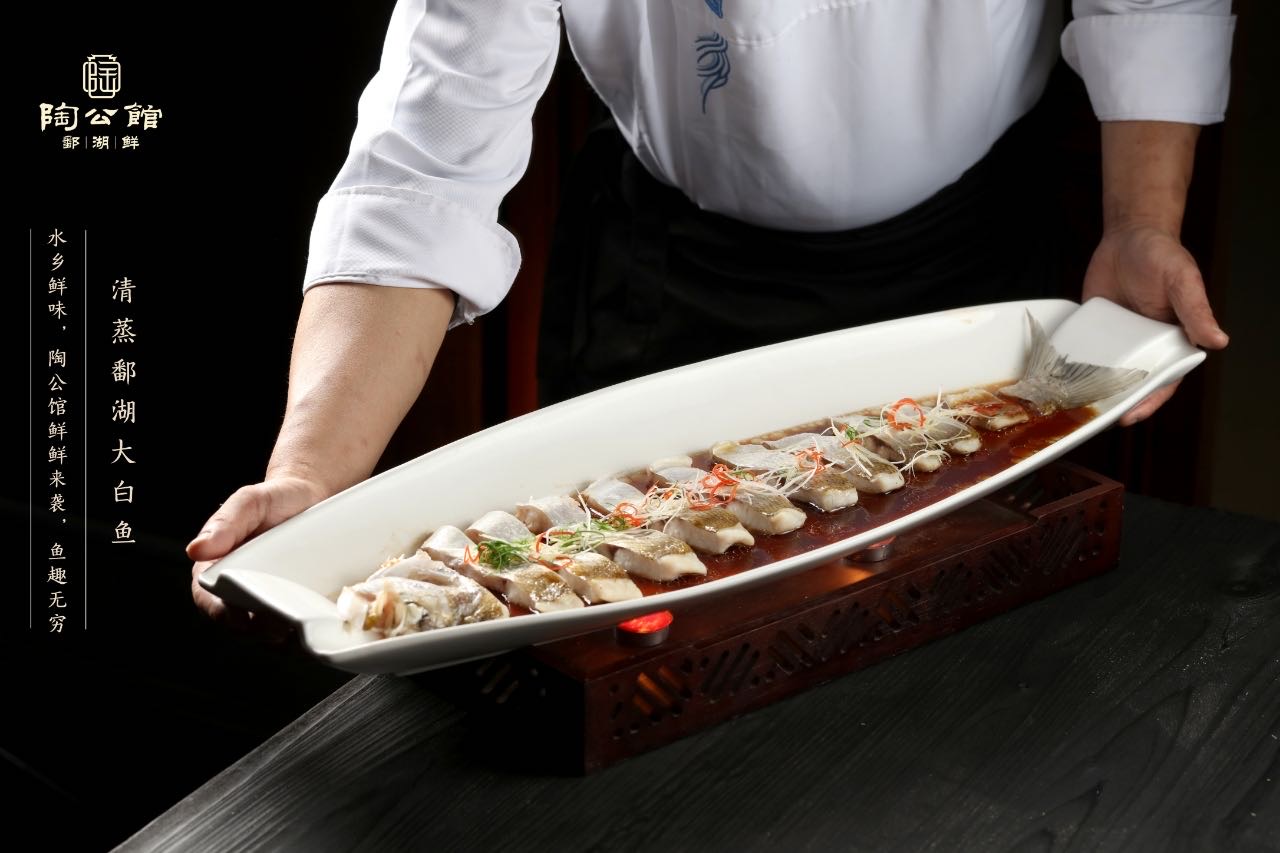 陶公馆·鄱湖鲜（高新店）