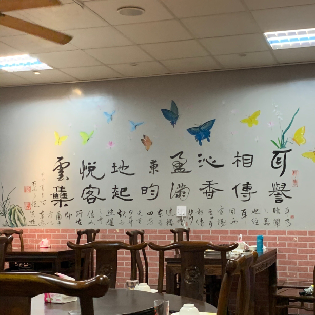 Chens Restaurant
