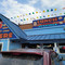 Airport Way Family Resturant
