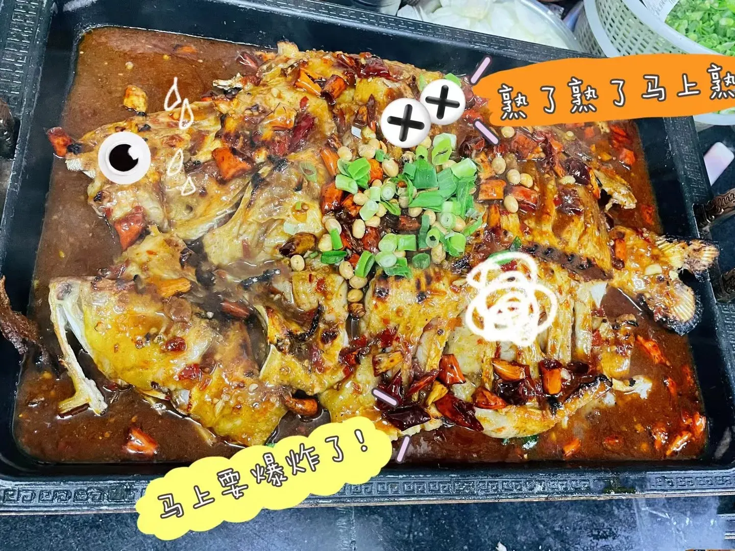正宗巫山烤全鱼(学院南路店)
