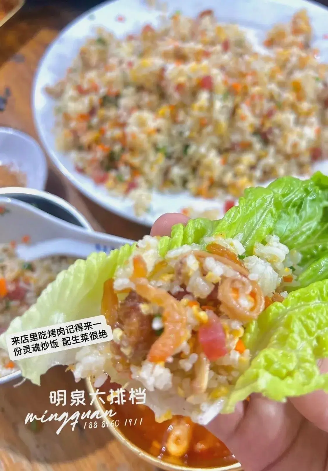 明泉排档