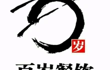 百岁鱼(汝州店)餐厅图片