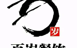 百岁鱼(汝州店)