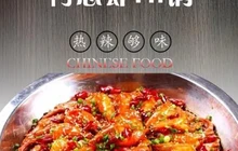 王婆大虾(盐山店)餐厅图片