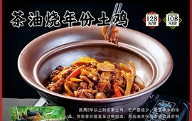 茶油王(靖安店)