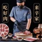 辛家火锅·手切鲜肉·涮海鲜(沙子口店)