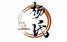 杨氏羊肉馆餐厅图片