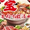 聚宝铜锅涮肉店