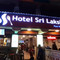 Hotel Sri Lakshmi