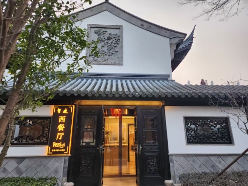 上海皇廷花园酒店·西餐厅·自助餐