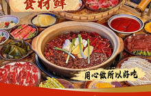 邓姐老火锅(南漳店)餐厅图片