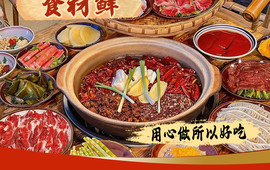 邓姐老火锅（南漳店）