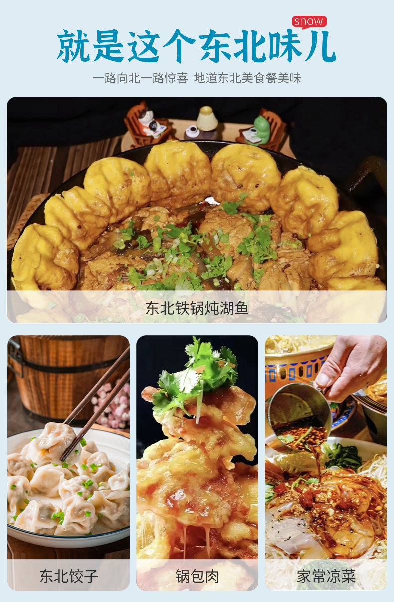 颐和居酒店·餐厅