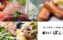 Nomikui-dokoro Banya餐厅图片