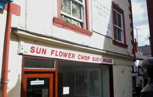 Sunflower Chop Suey House餐厅图片