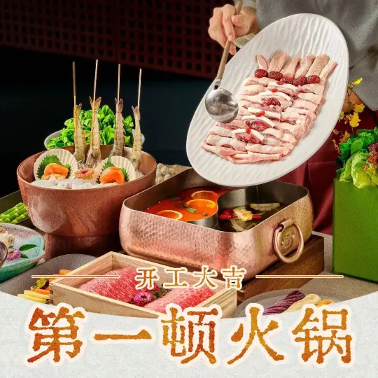 里白海南椰子鸡火锅(回龙观店)
